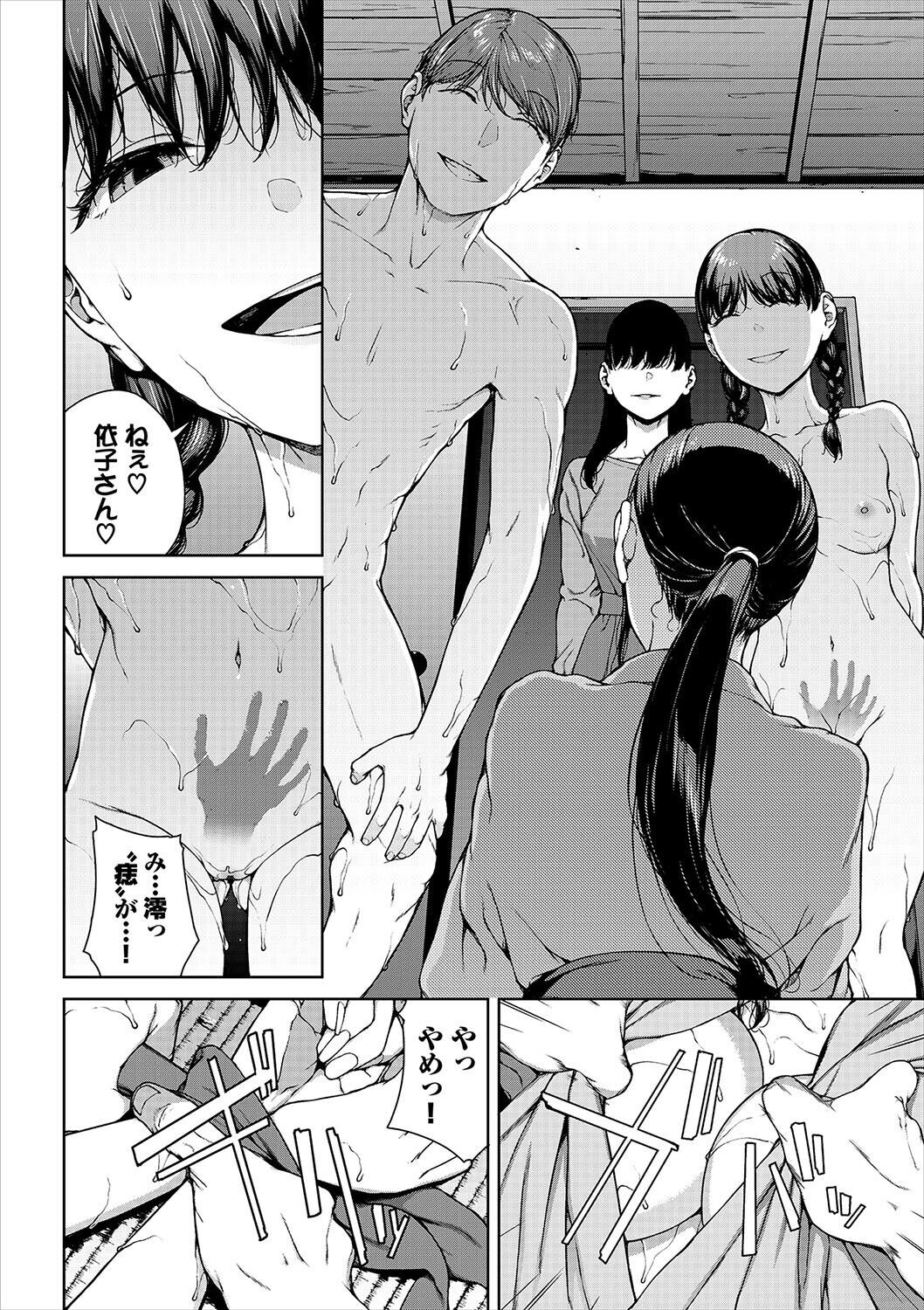 Page 244