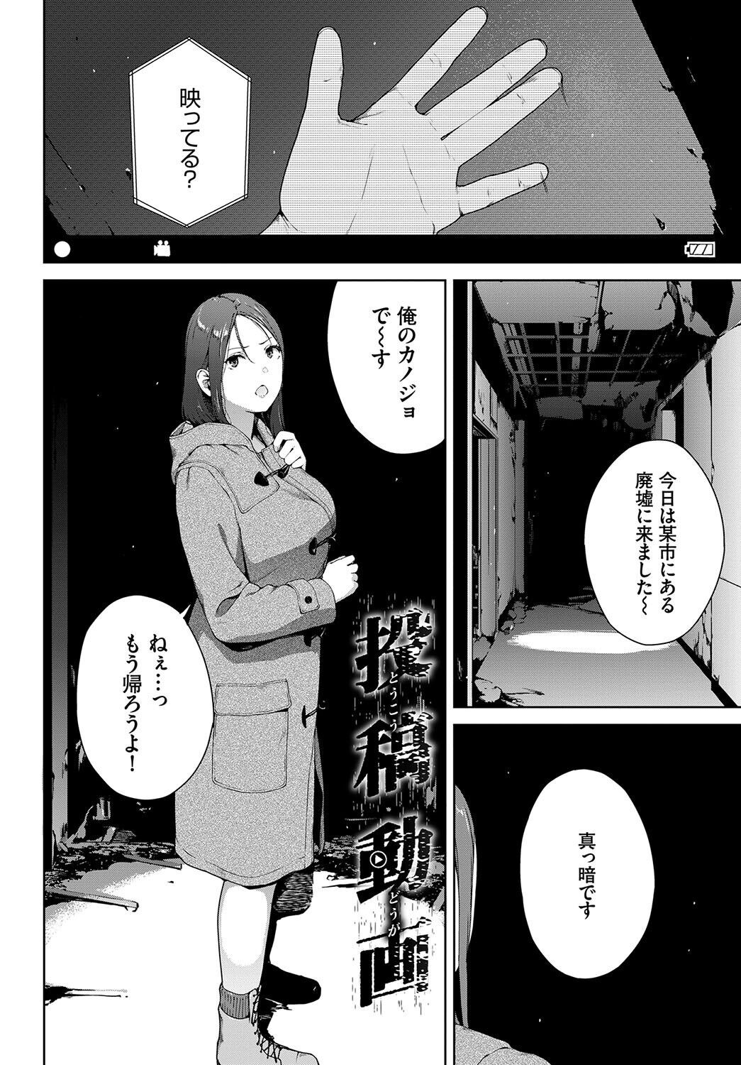 Page 259