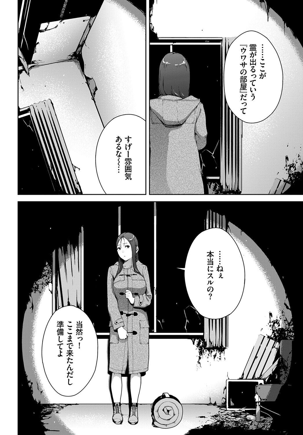 Page 260