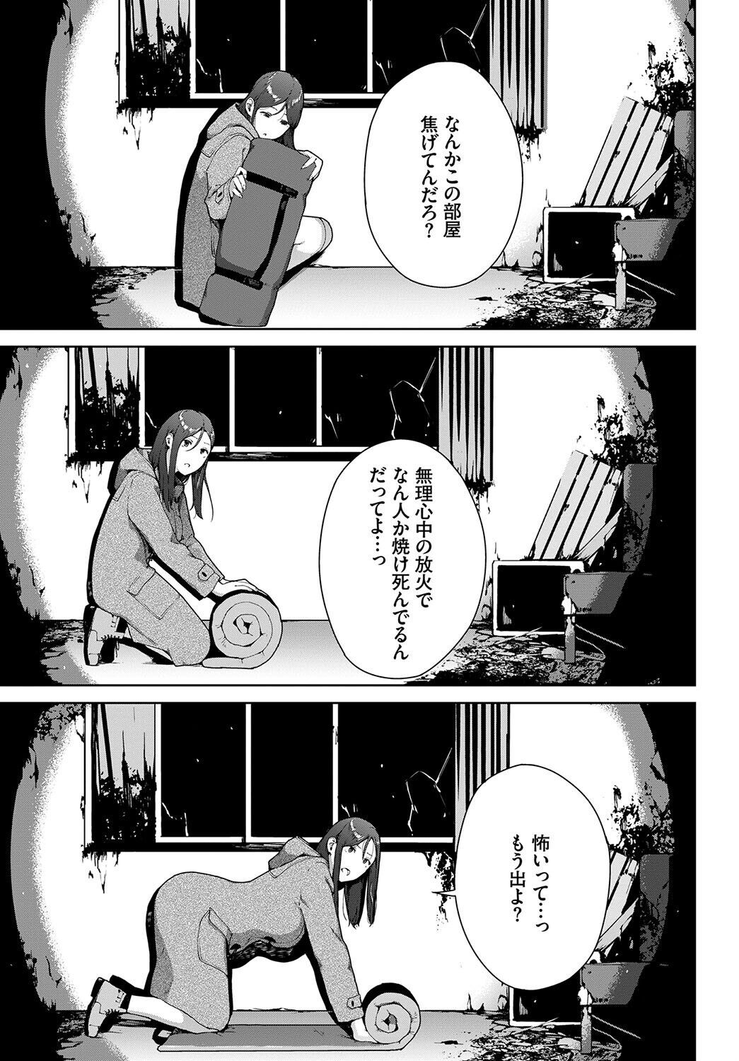Page 263
