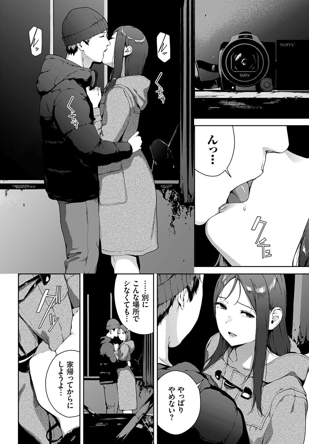 Page 264