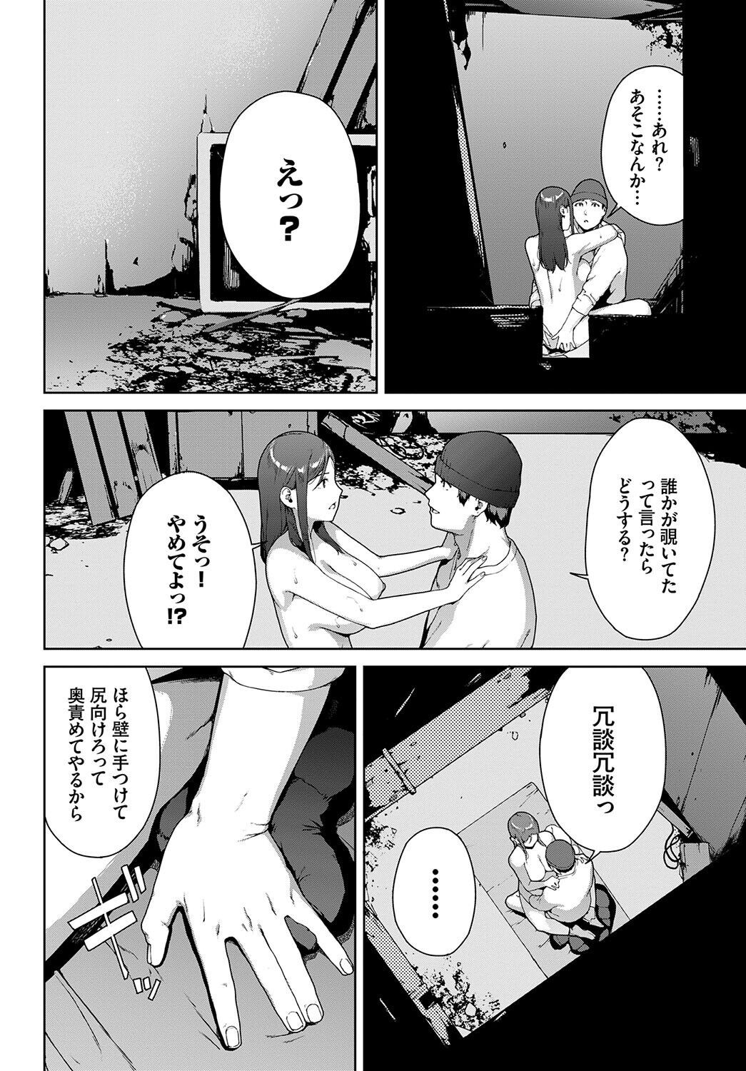 Page 272