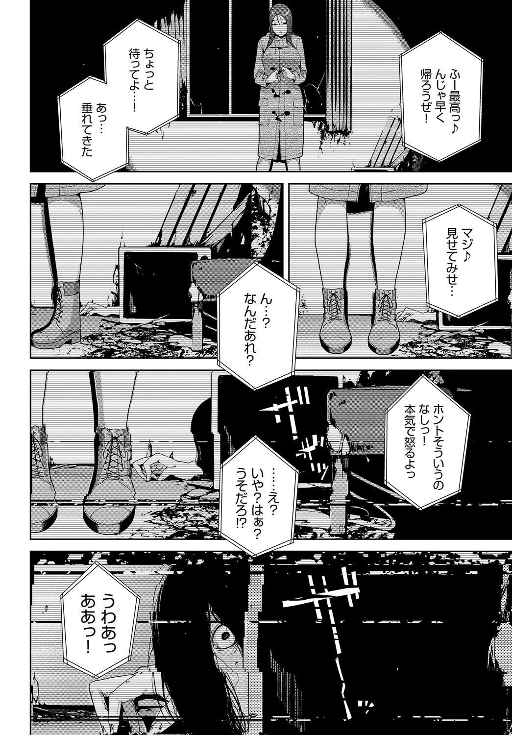 Page 276