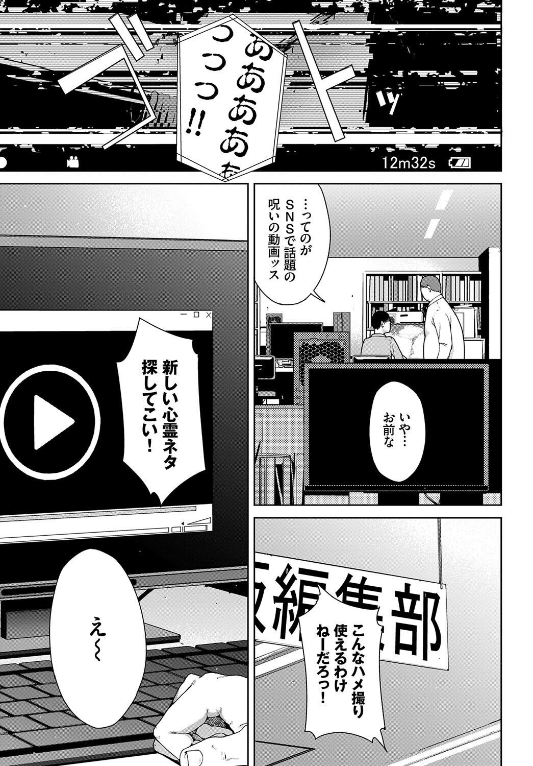 Page 277
