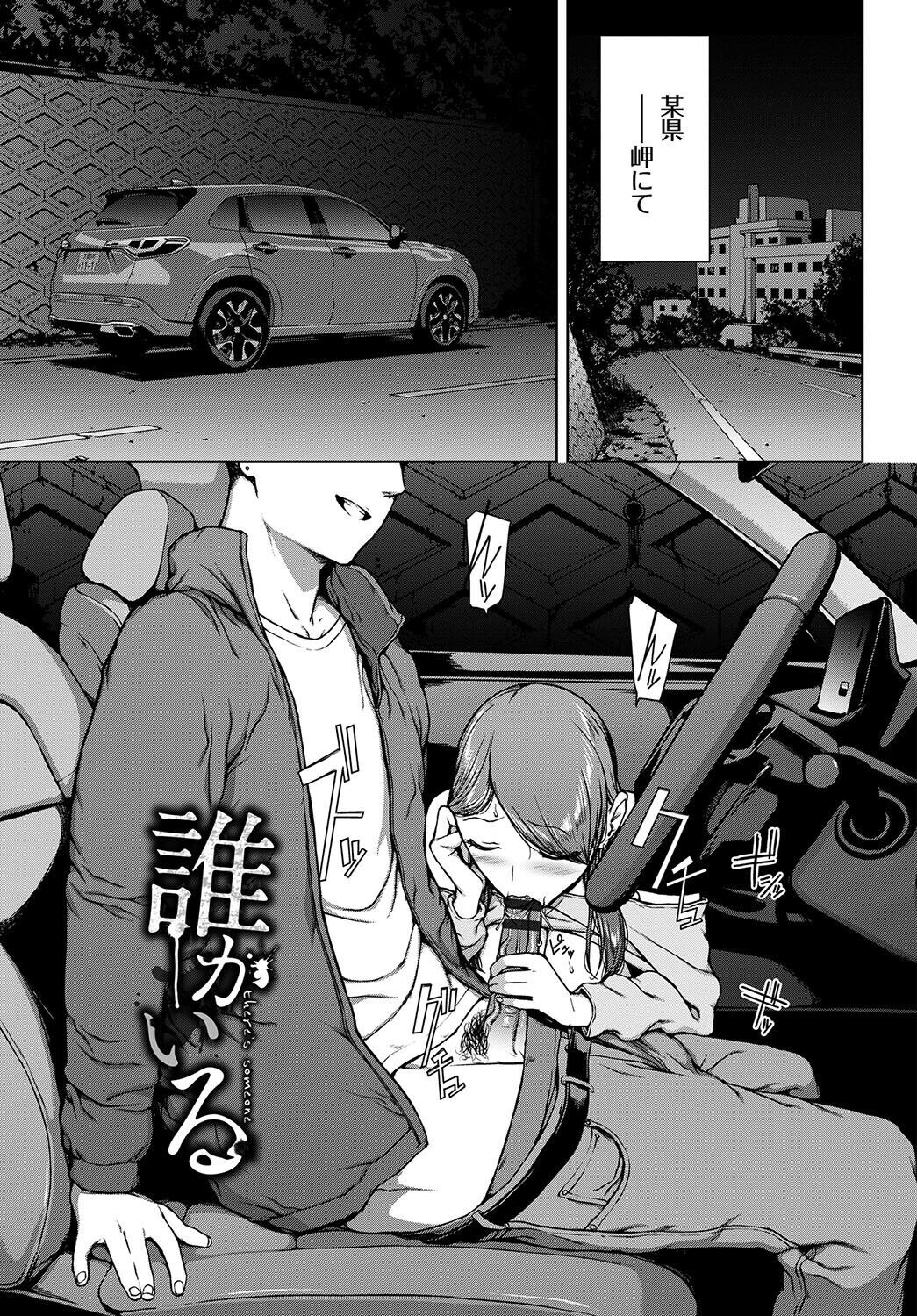 Page 279