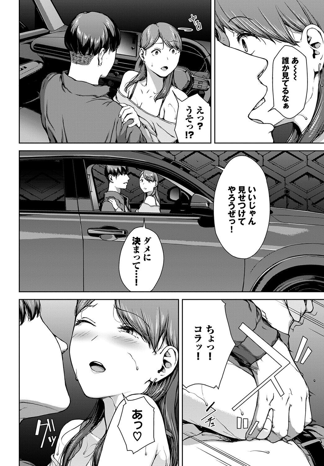 Page 284
