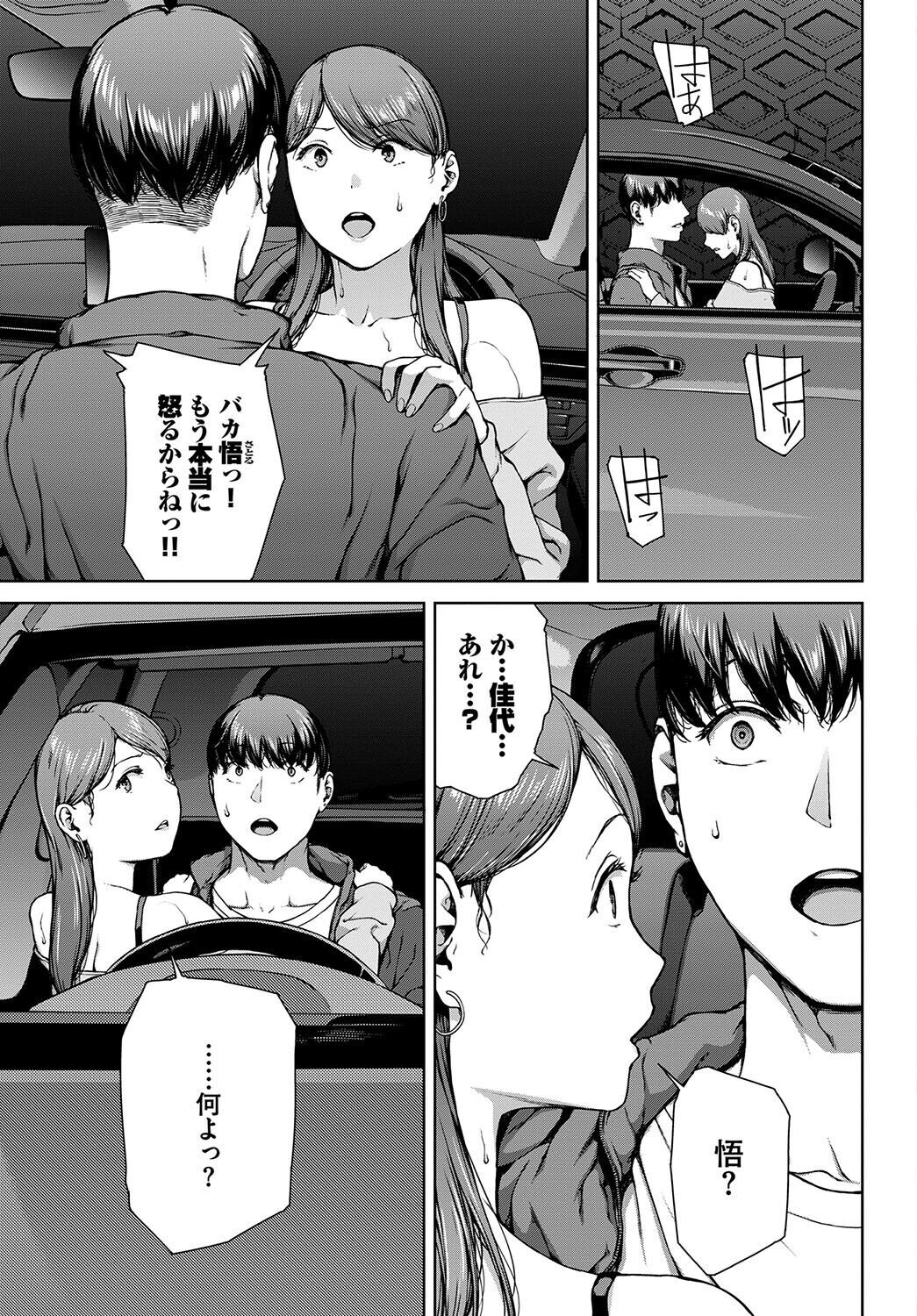Page 287
