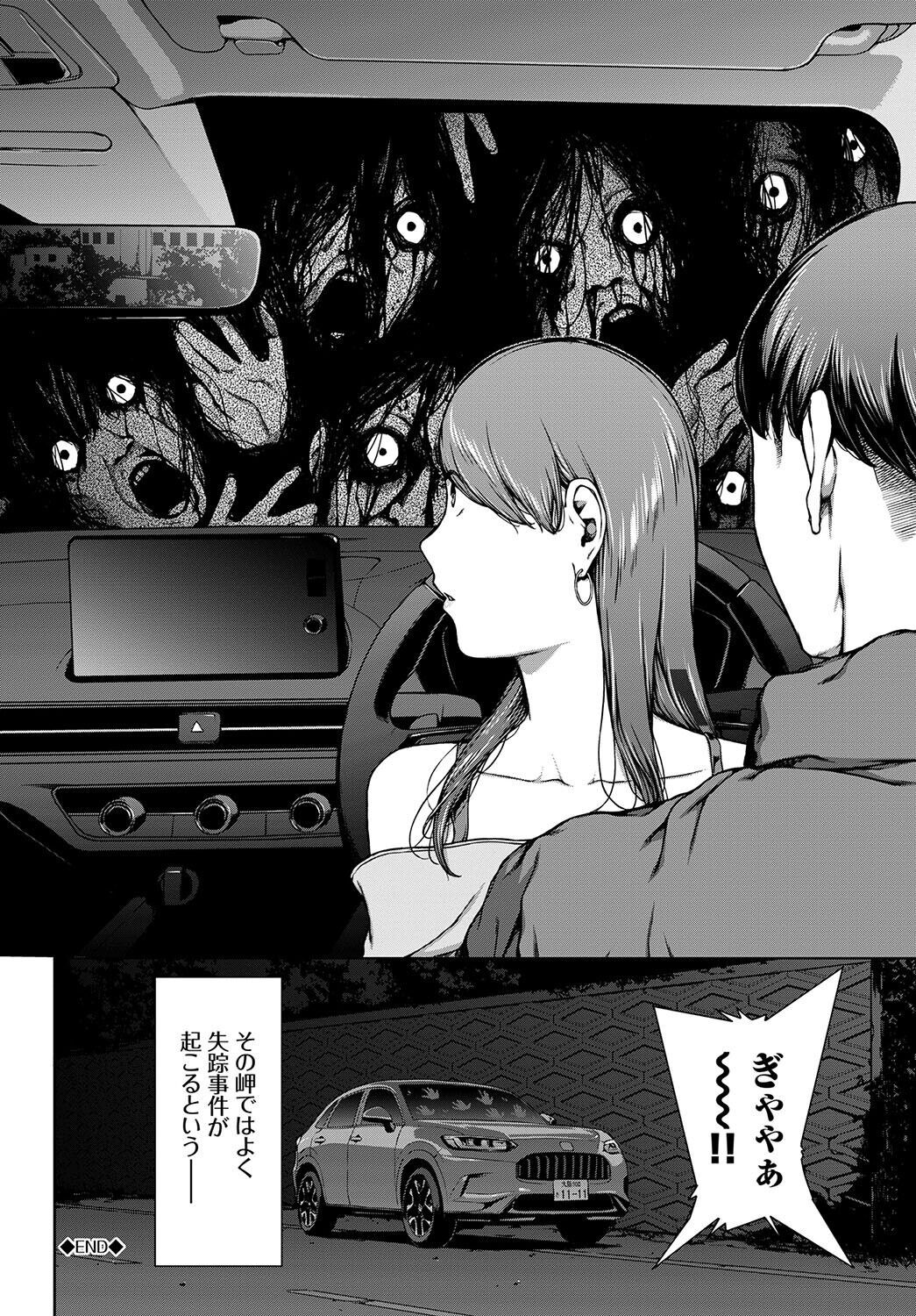 Page 288