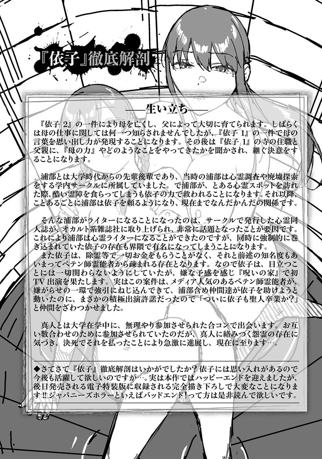 Page 290