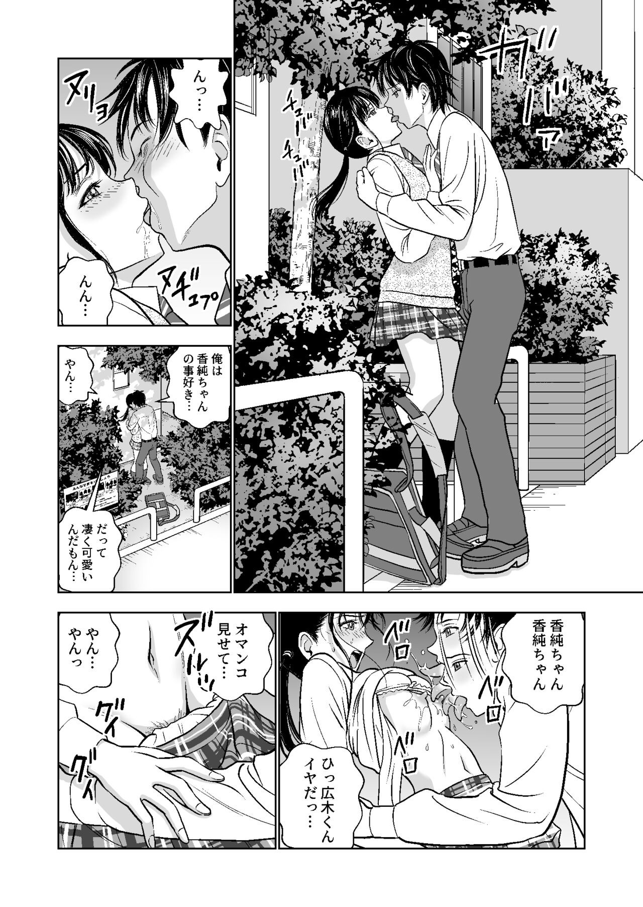 Page 133