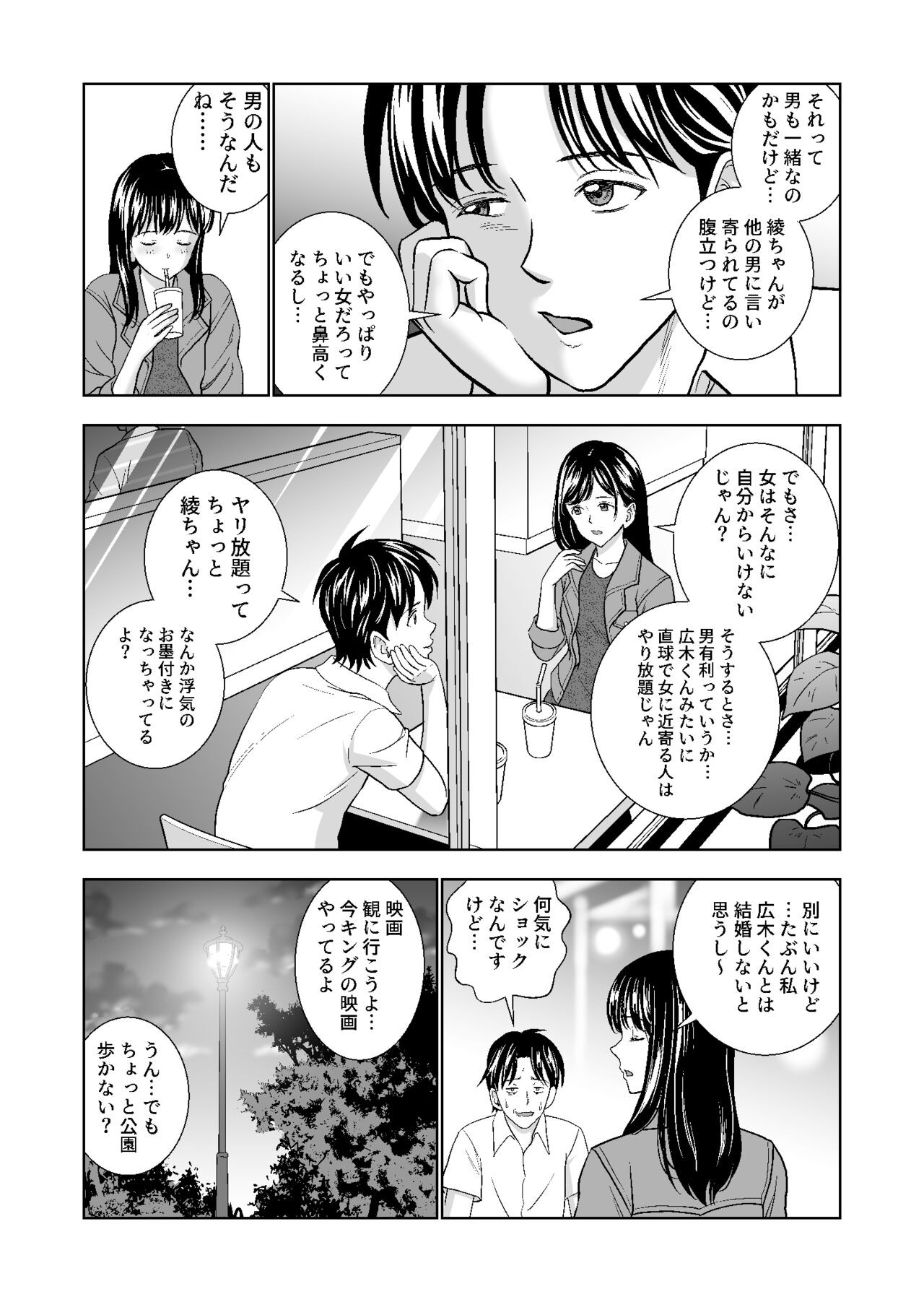 Page 294