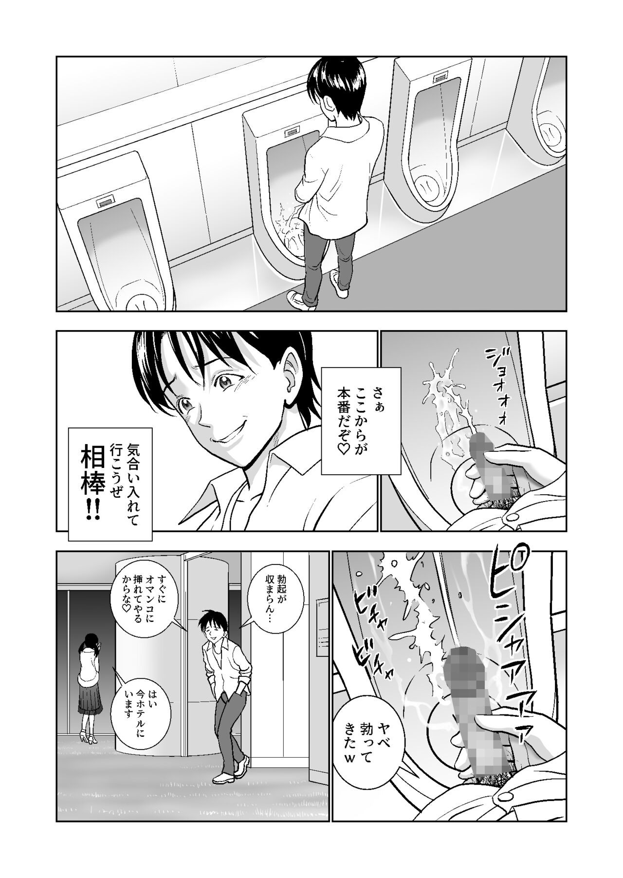 Page 319