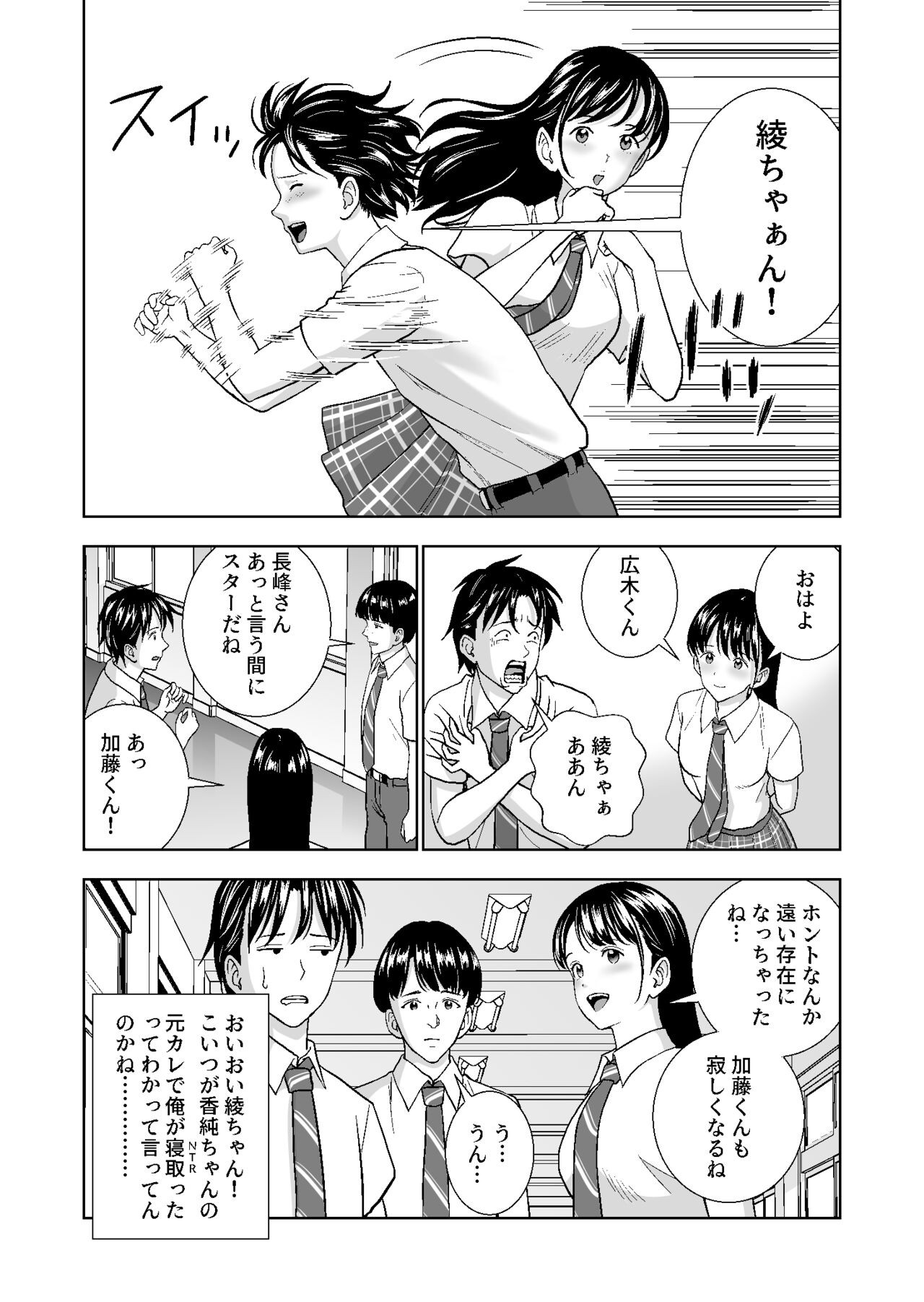 Page 385