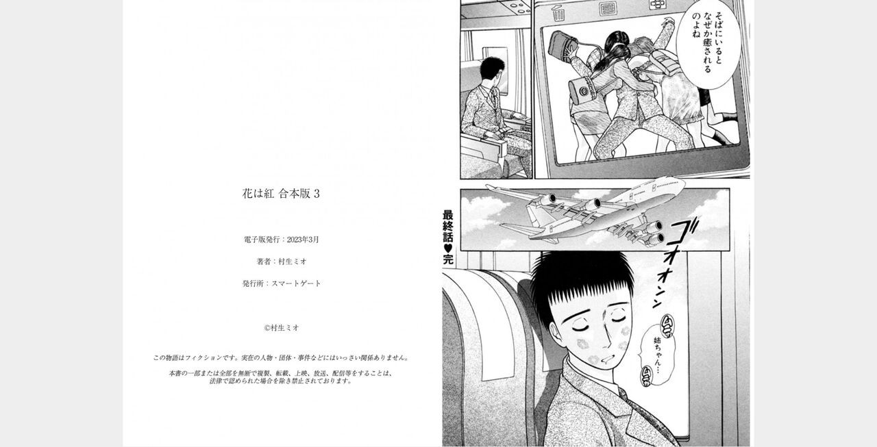 Page 202