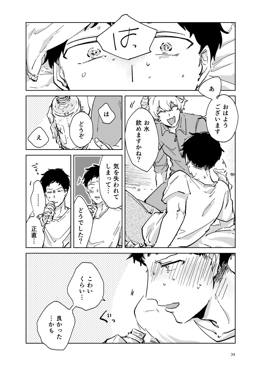 Page 35
