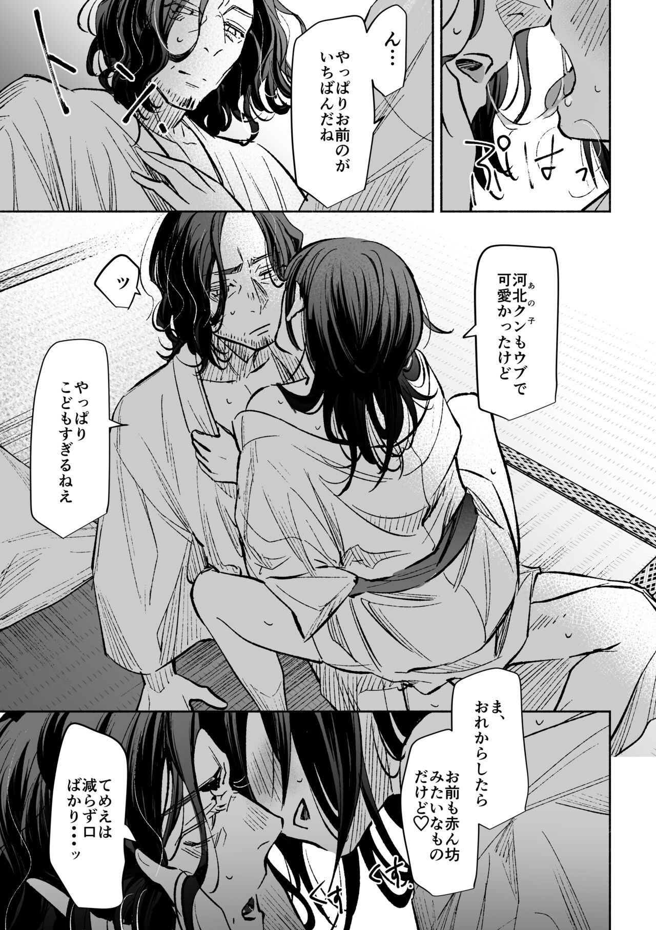 Page 64