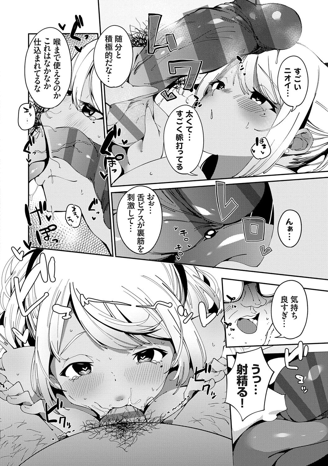 Page 50