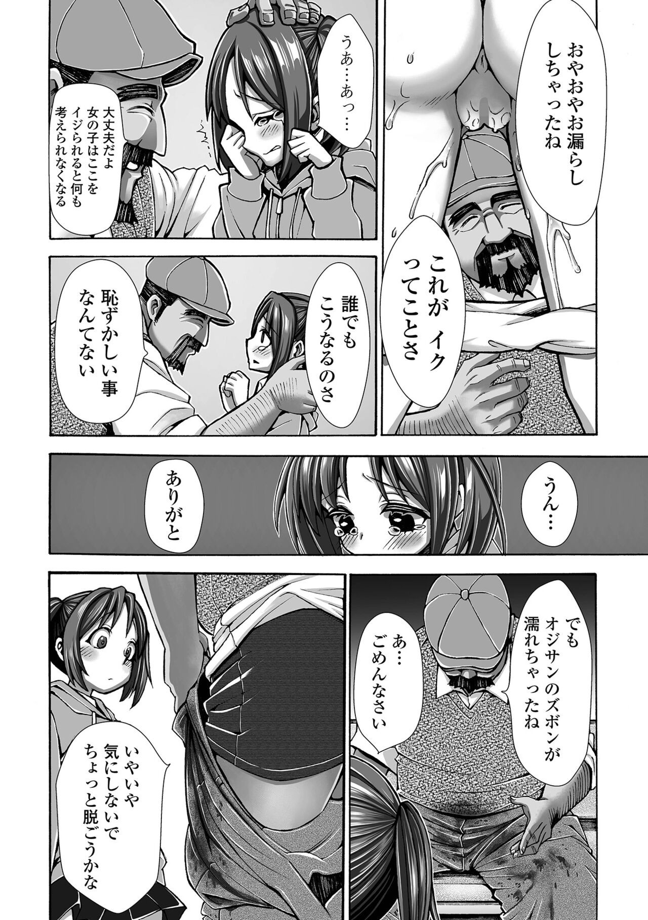 Page 192