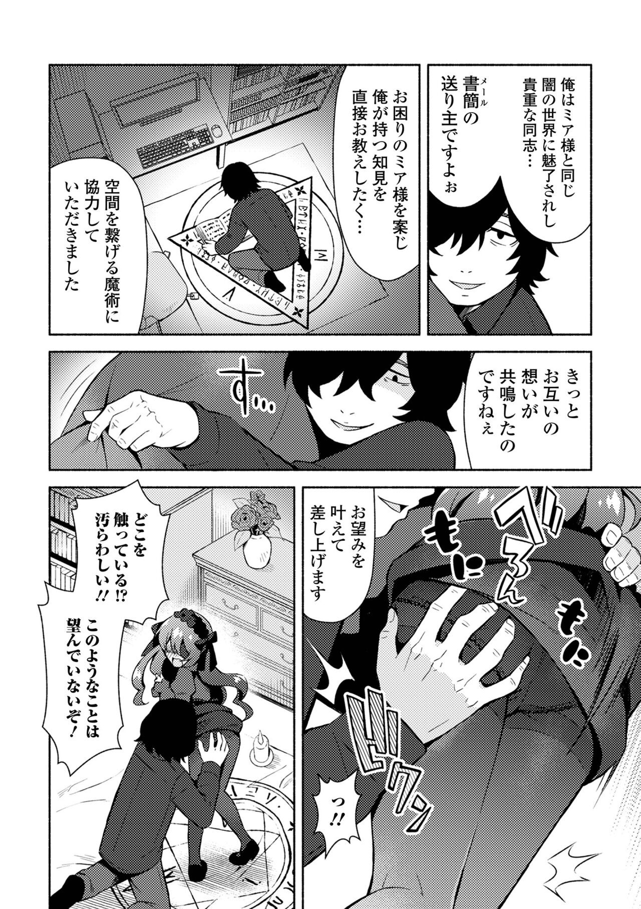 Page 86
