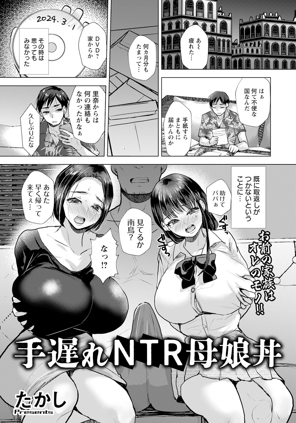 Page 151