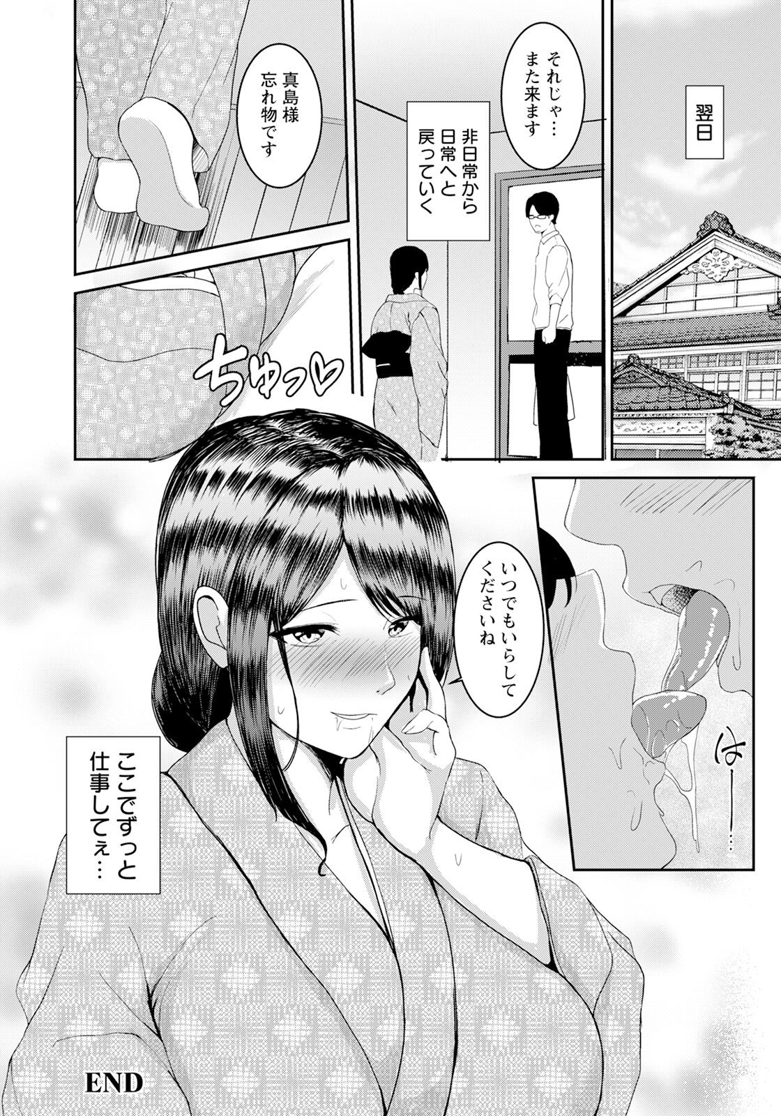 Page 294