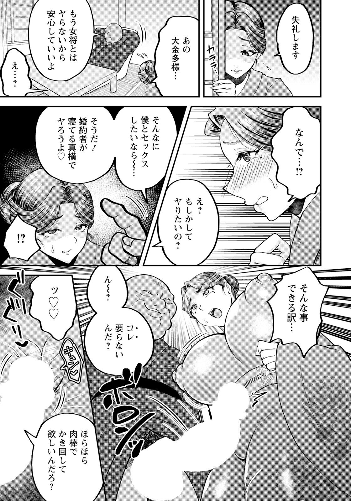 Page 329