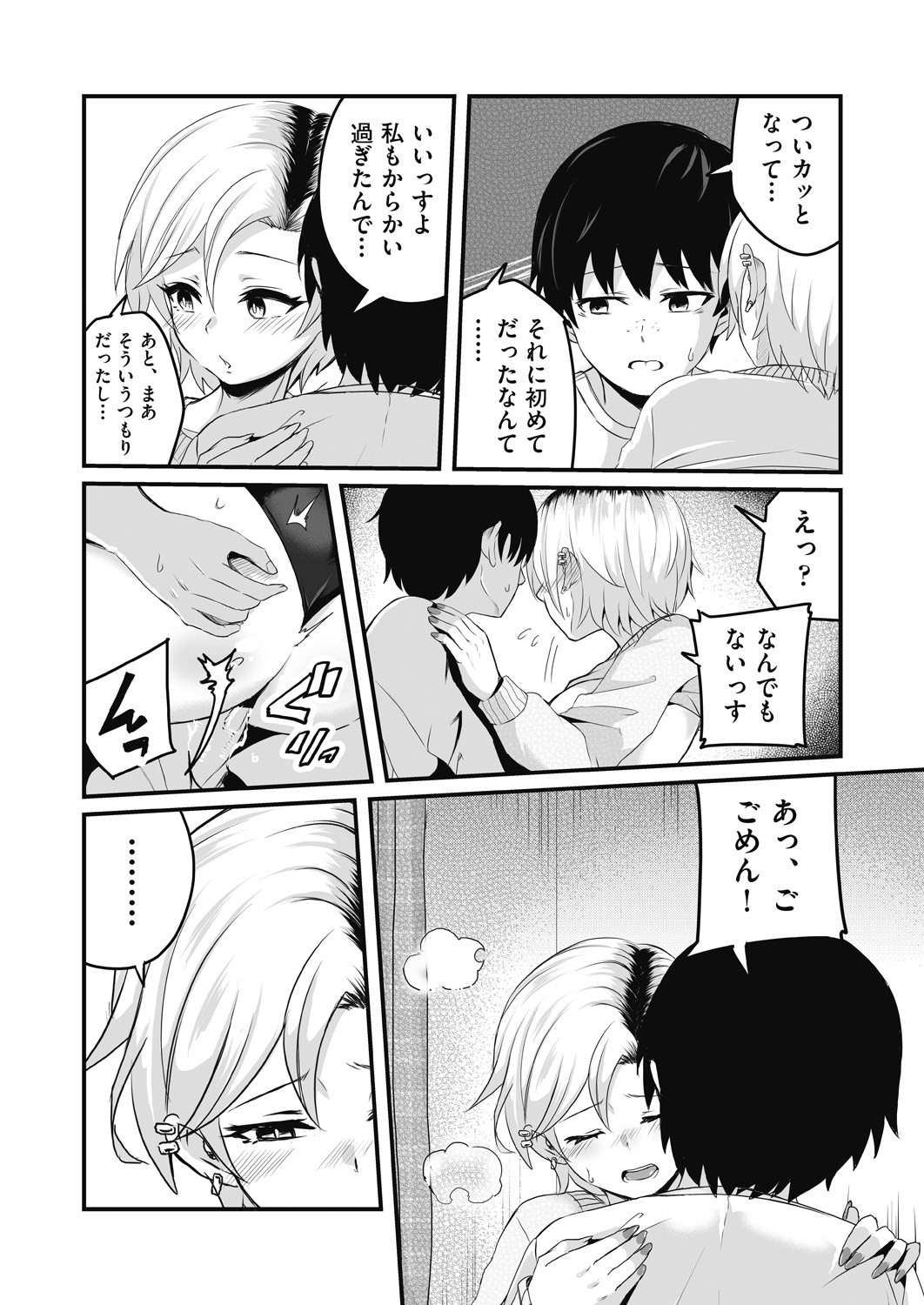 Page 186