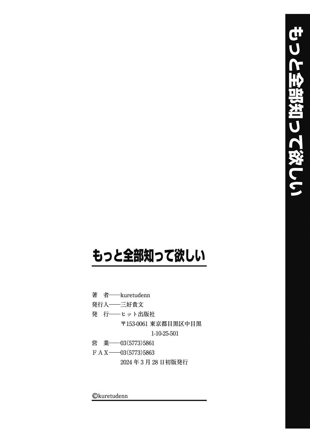 Page 196