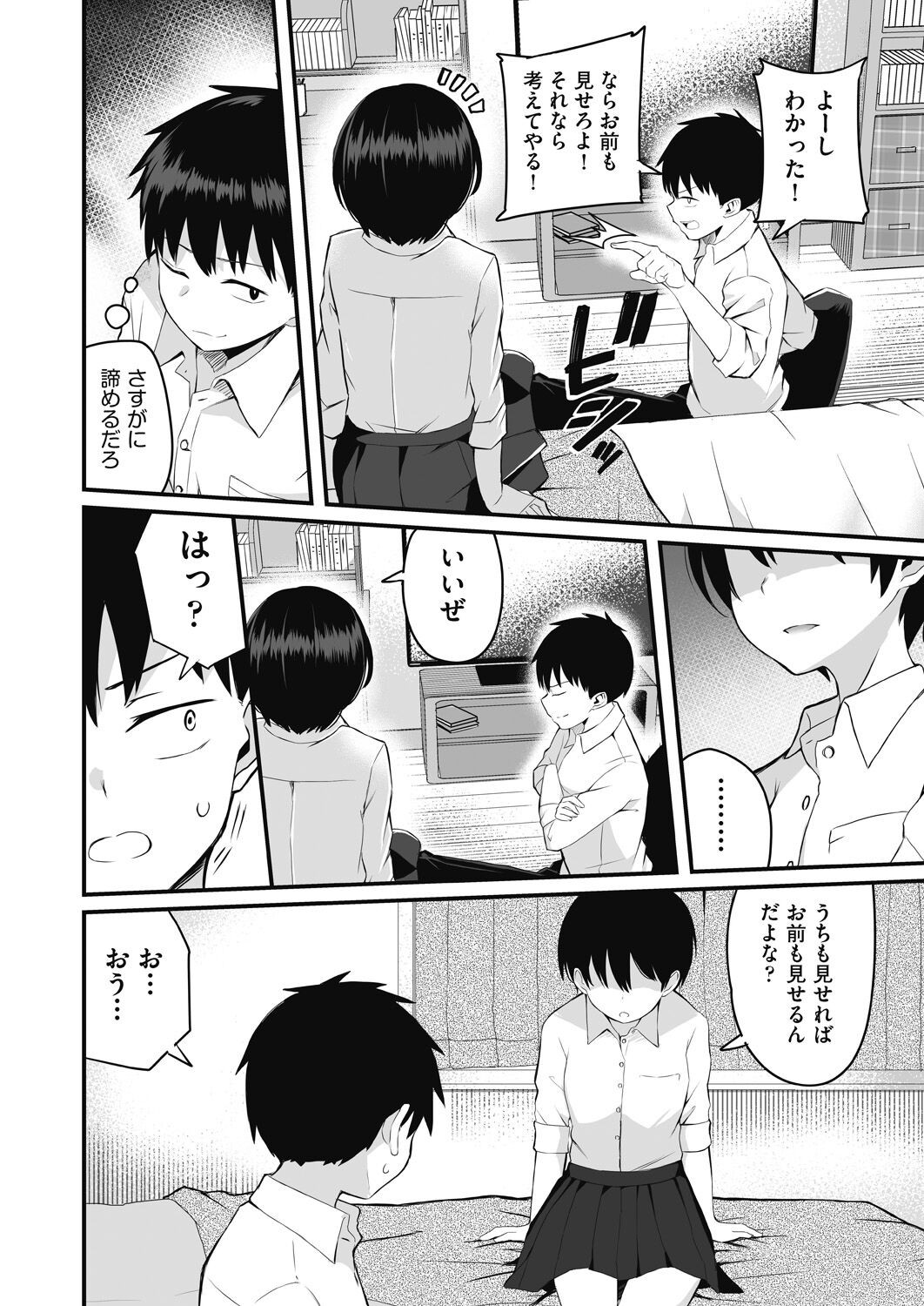 Page 82