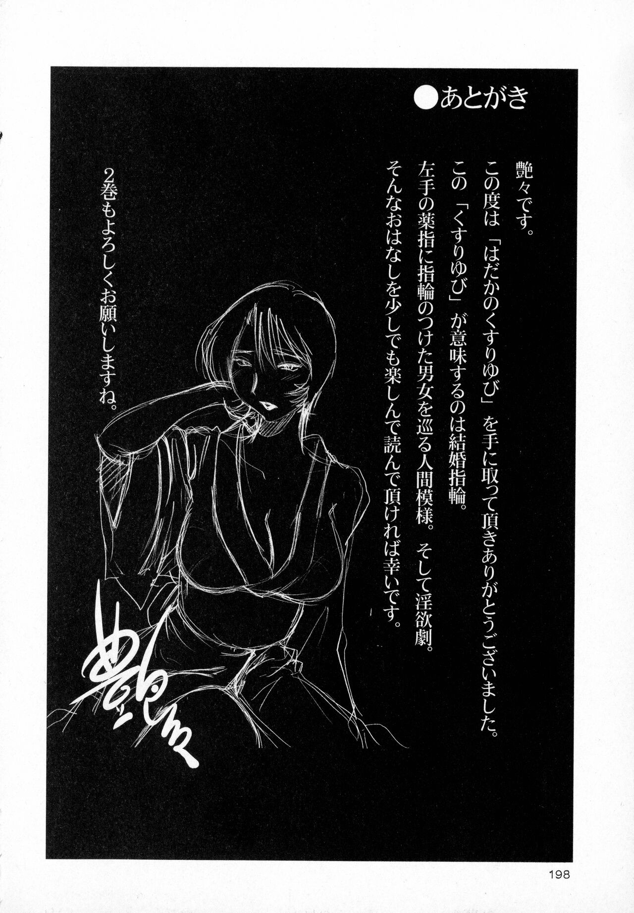 Page 198