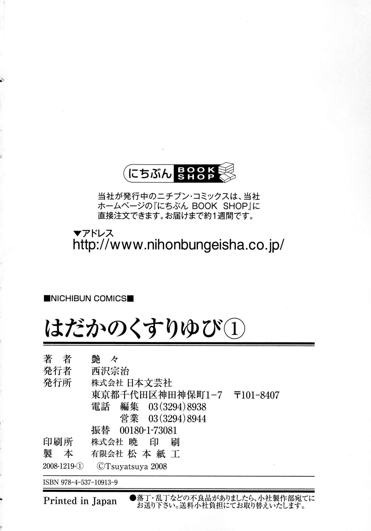 Page 201