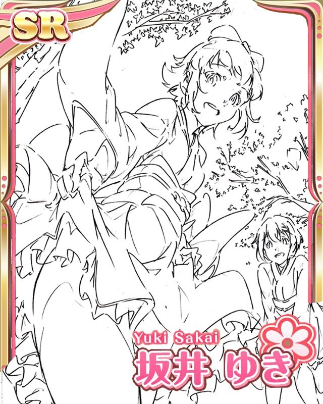 Page 234