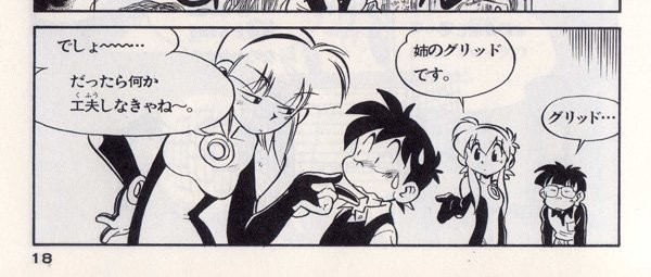 Page 301