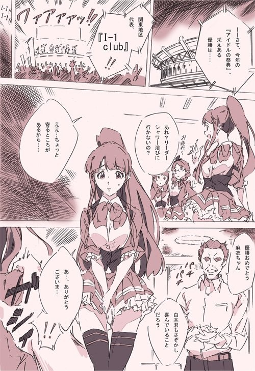 Page 316