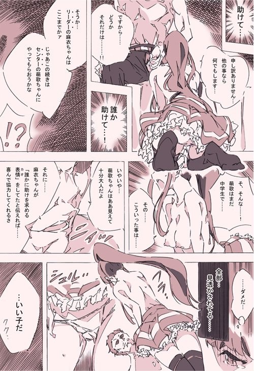 Page 323
