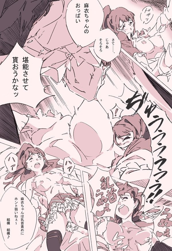 Page 334