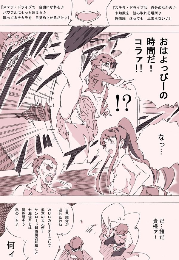 Page 335