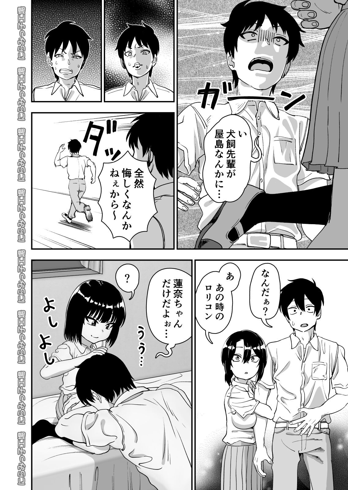 Page 48