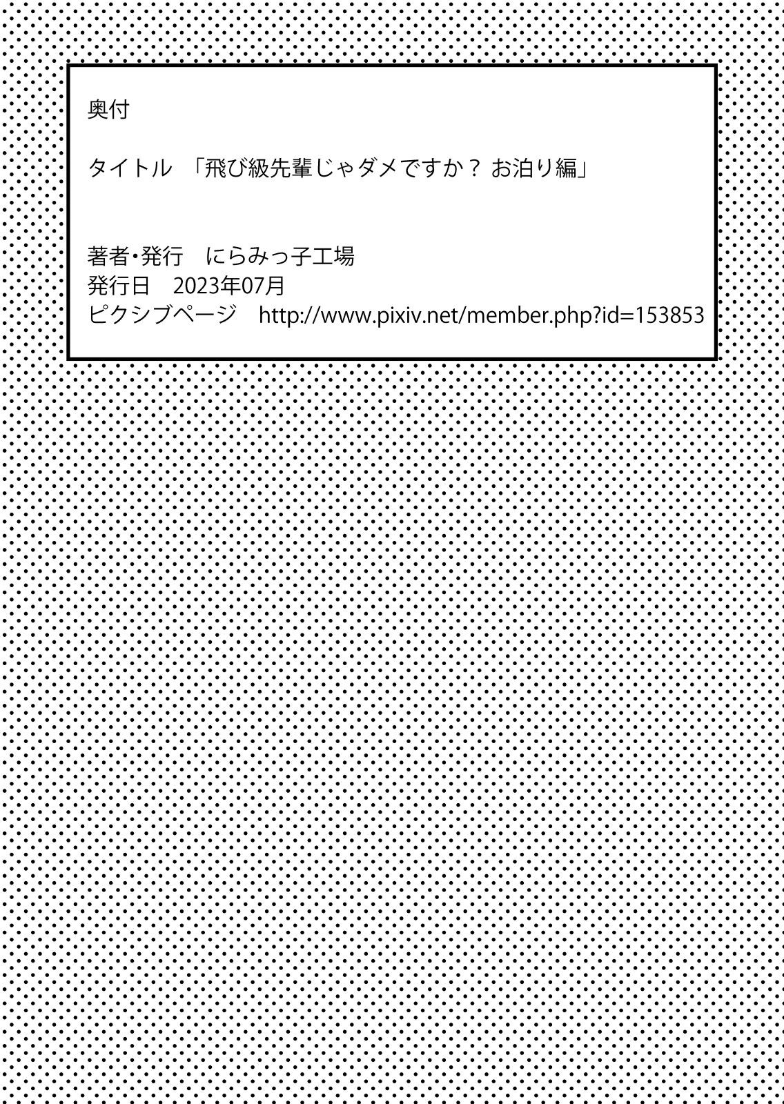 Page 53