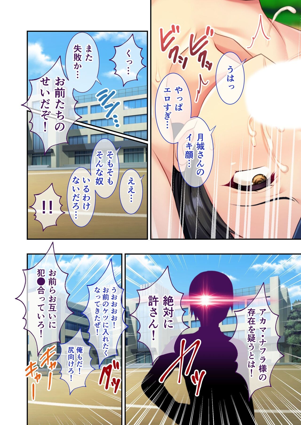 Page 169