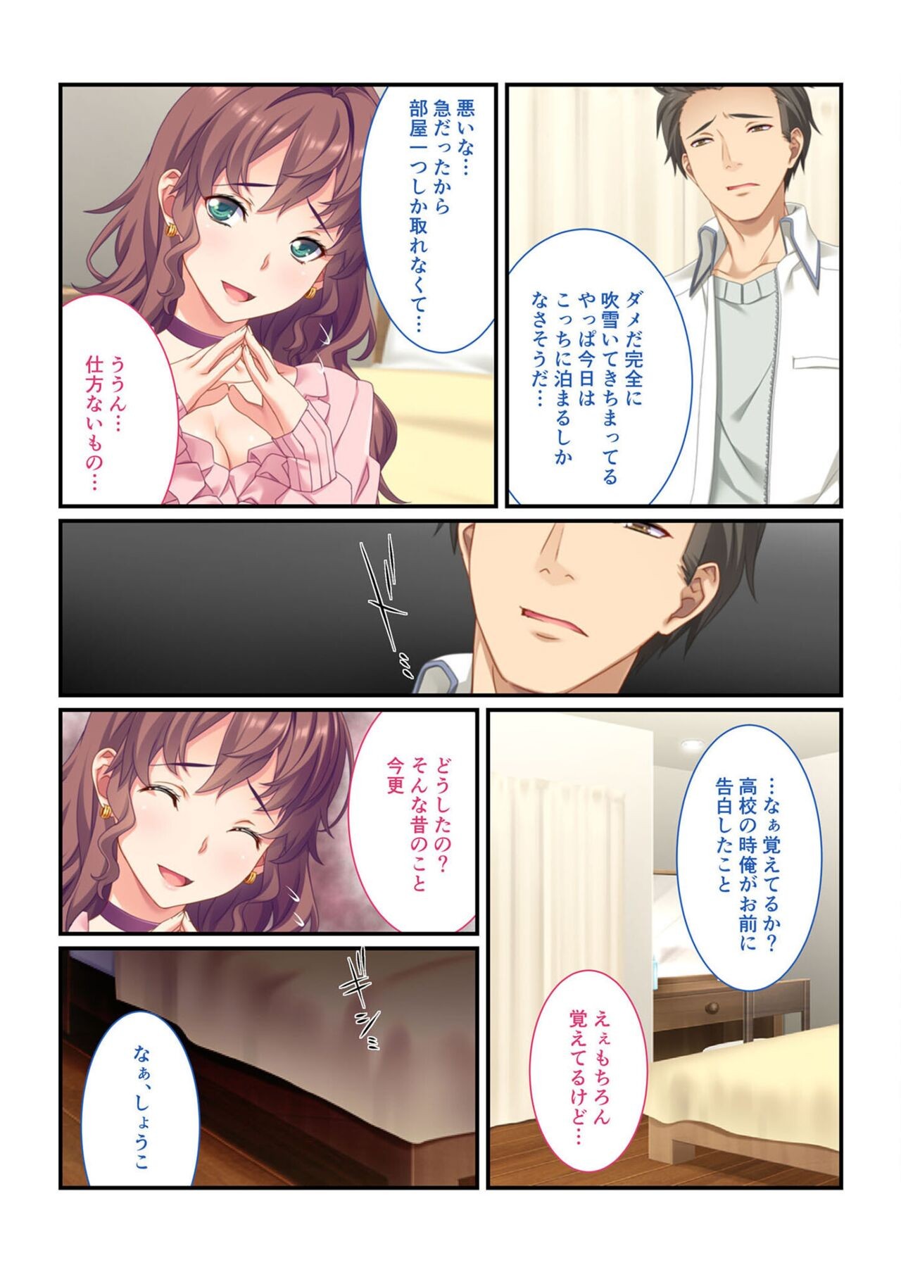 Page 123