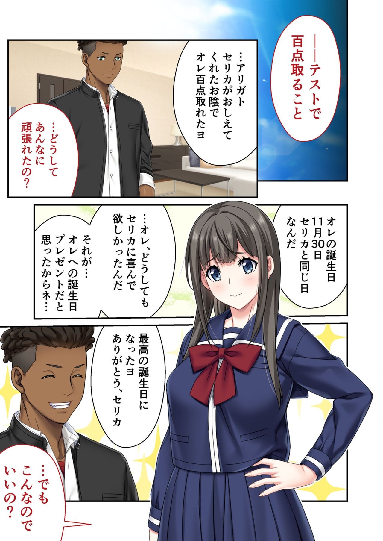 Page 44