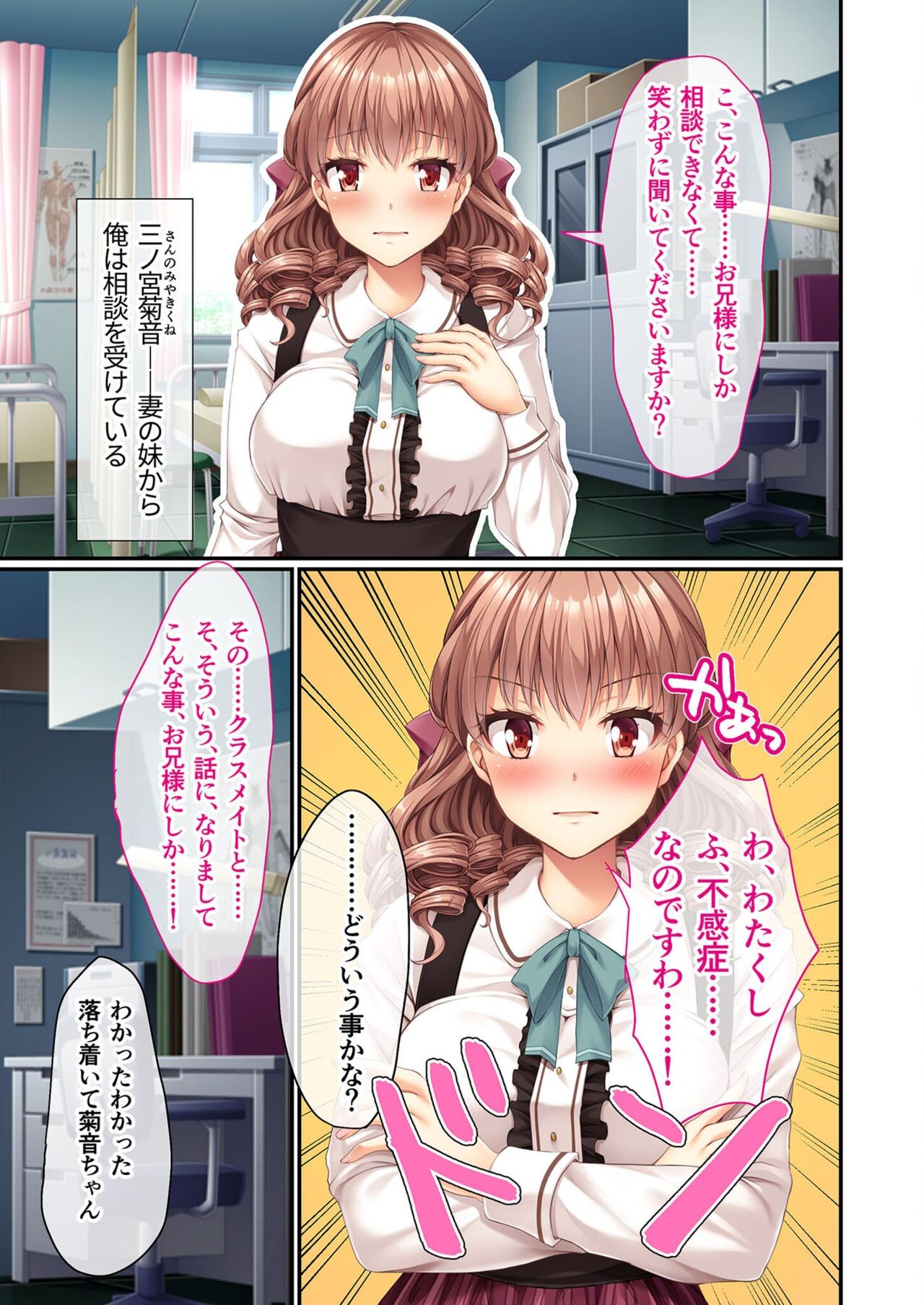 Page 117