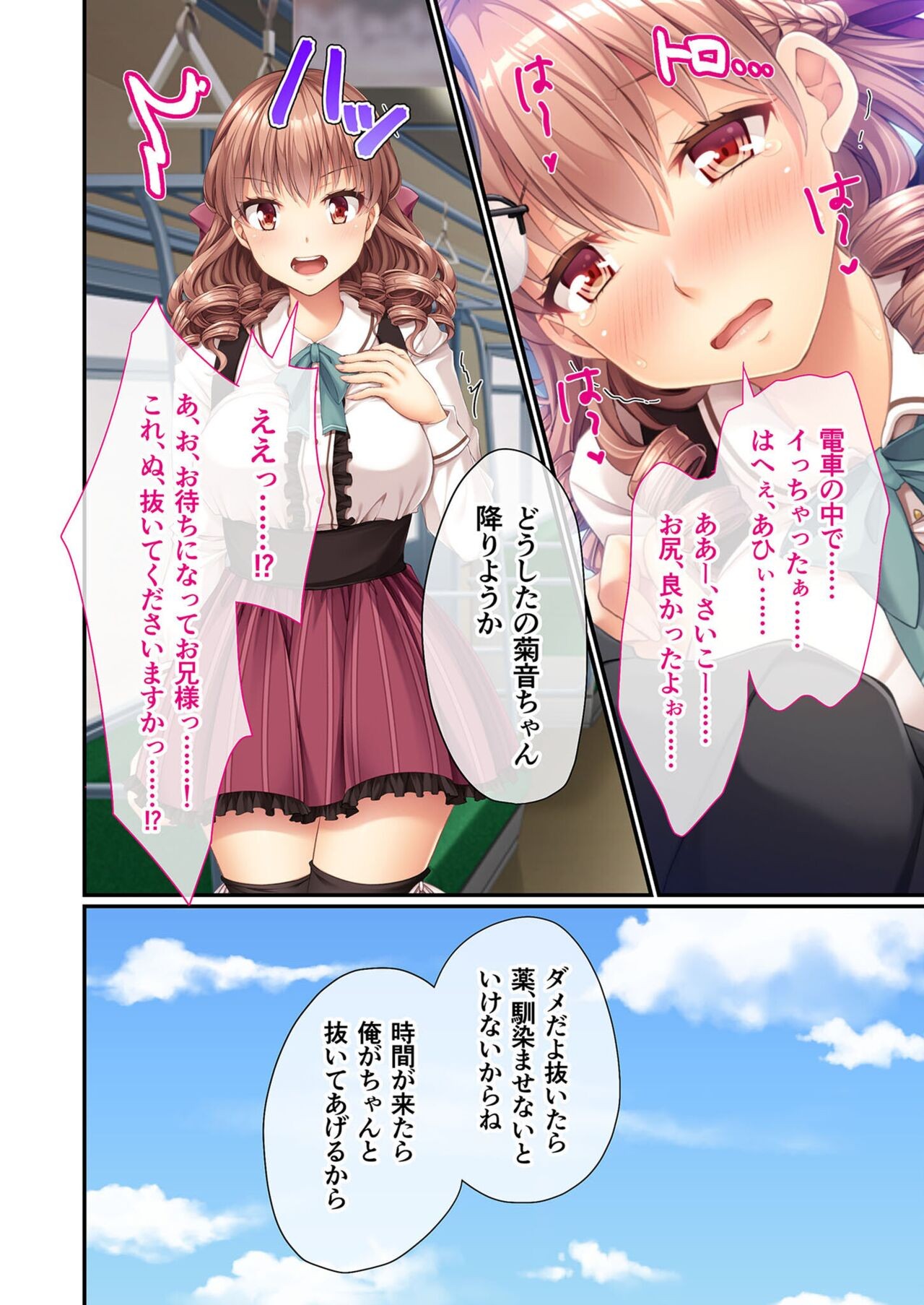 Page 138