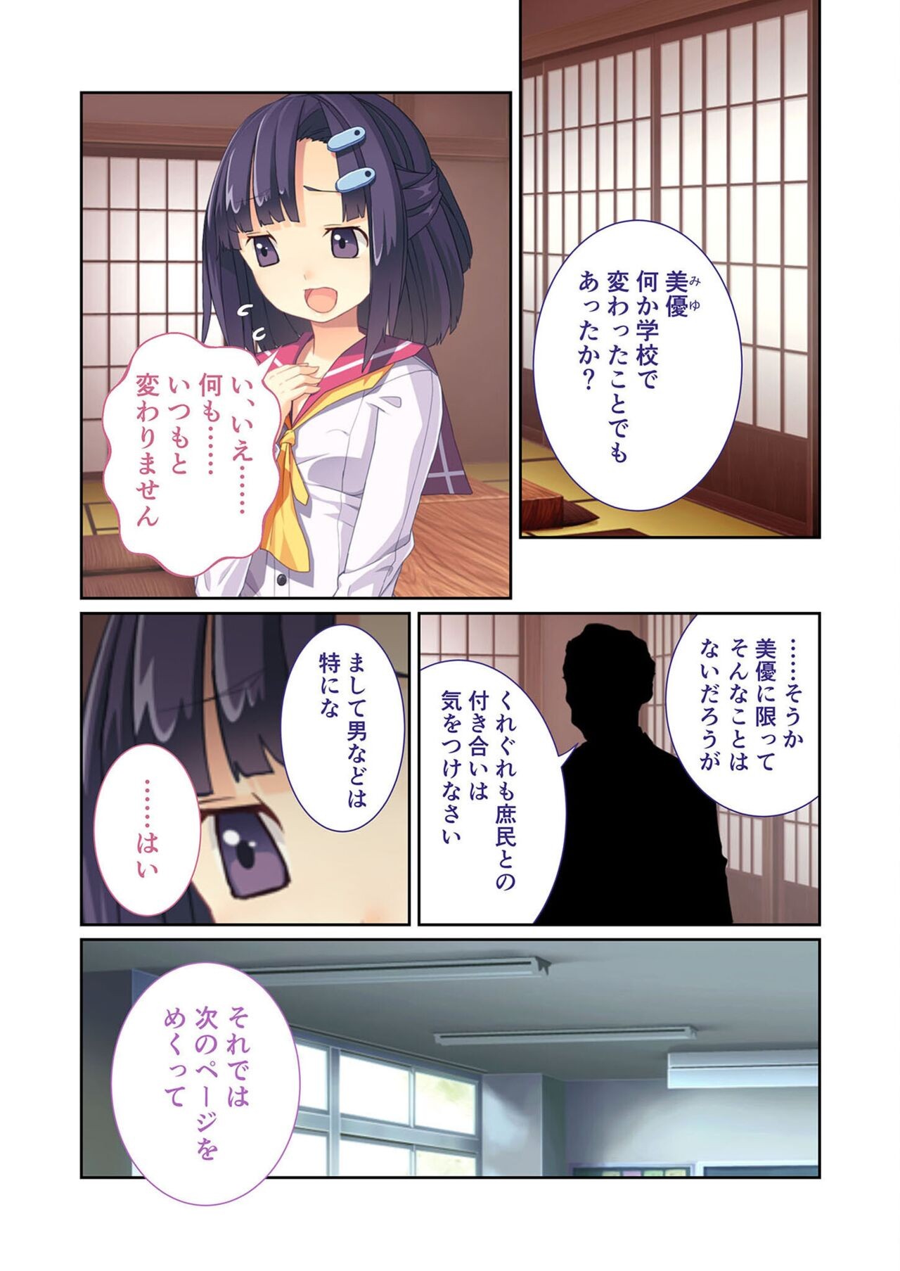 Page 49