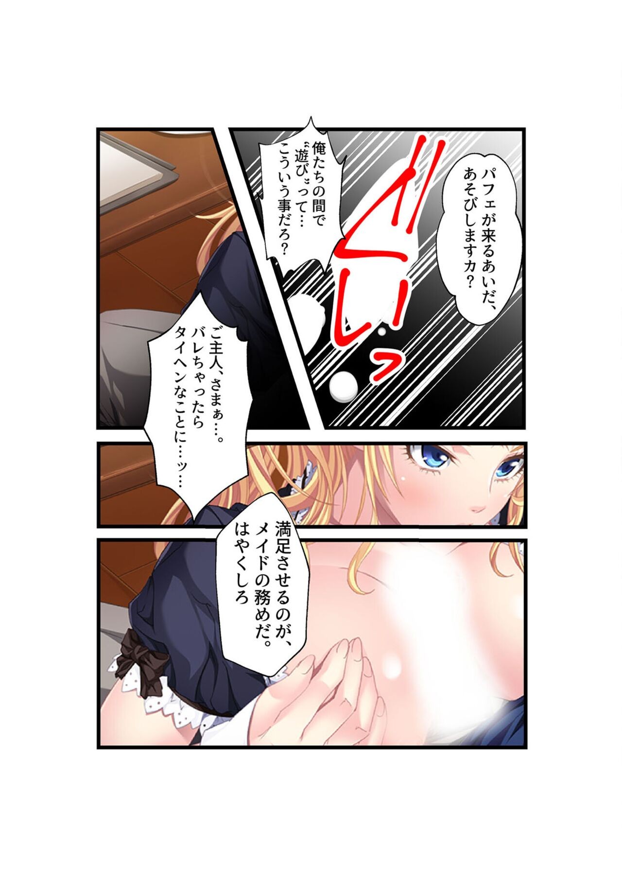 Page 87