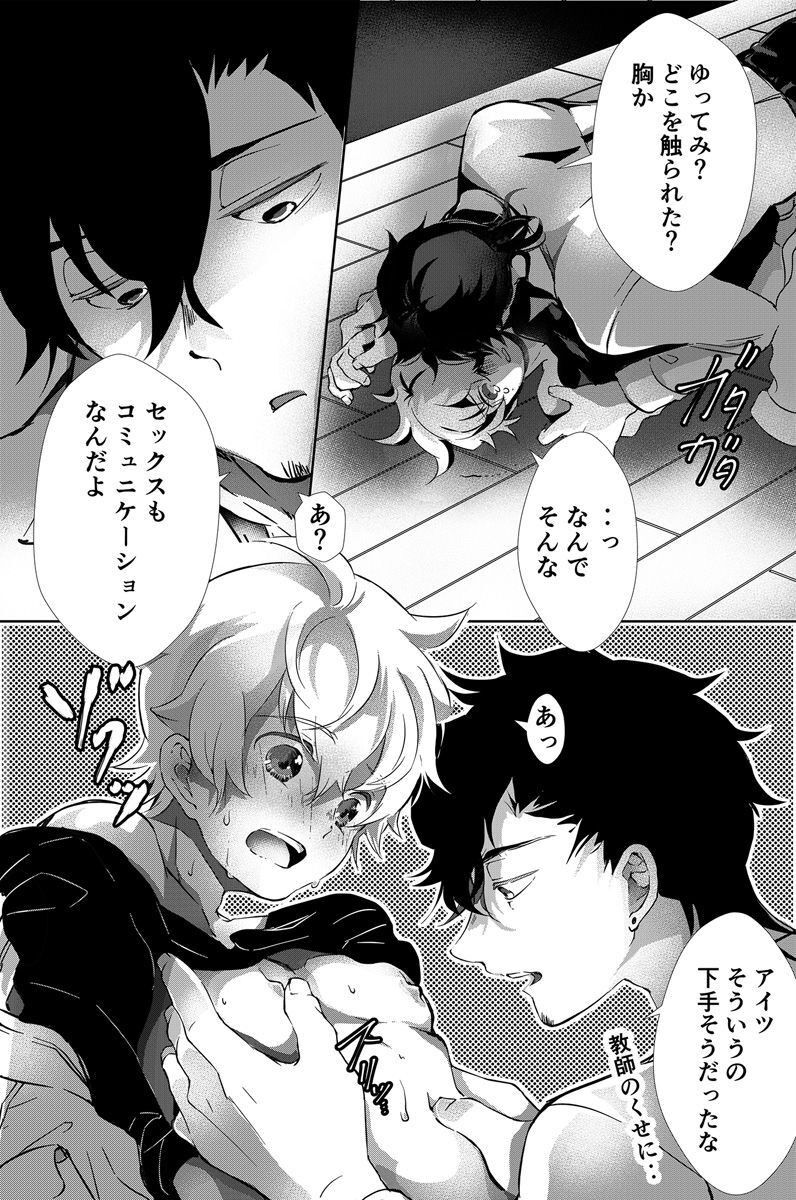 Page 24