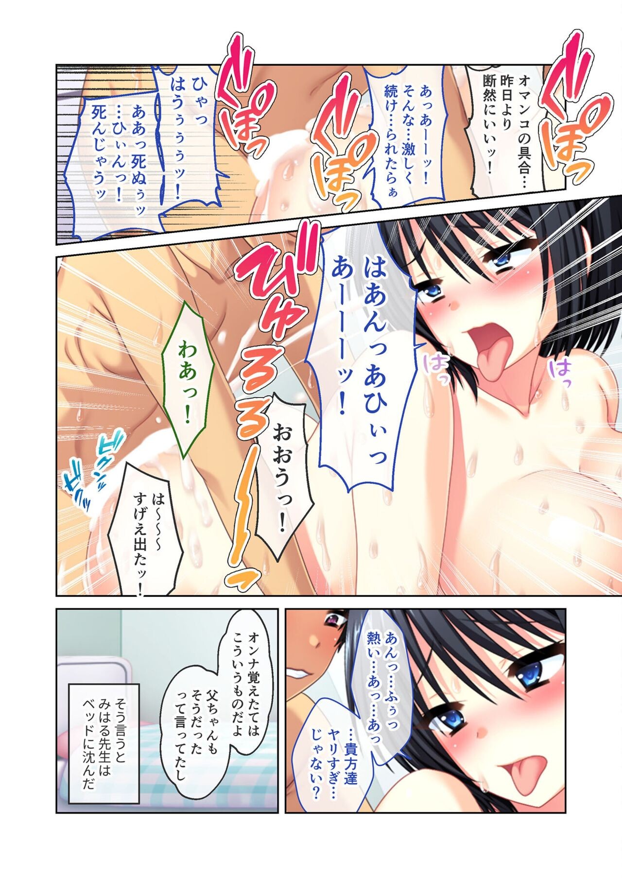 Page 114