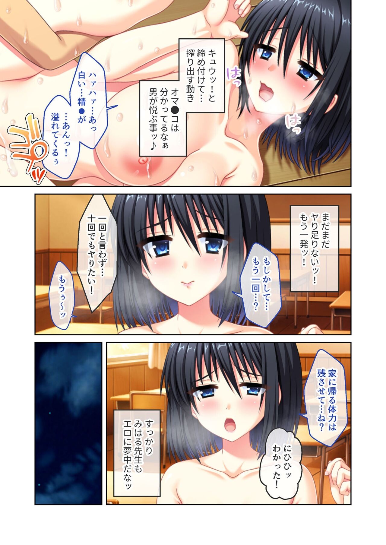 Page 122