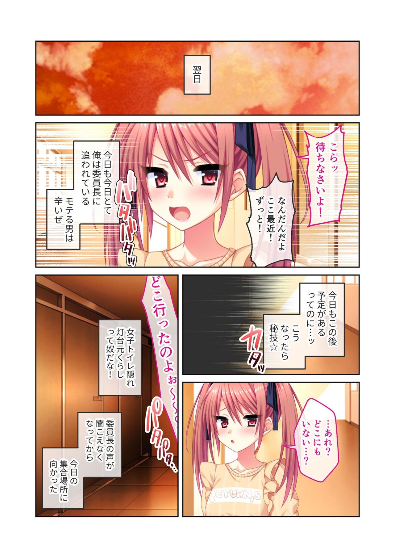 Page 123